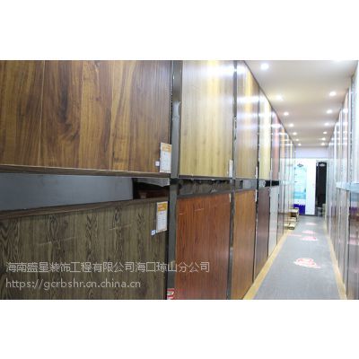 盛星装饰木地板材料展示】价格_厂家- 中国供应商