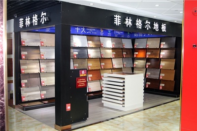 云兰装潢16周年庆特色篇:四大亮点之3000㎡展厅+5000余种环保材料实样展示,厂家直销,明码标价